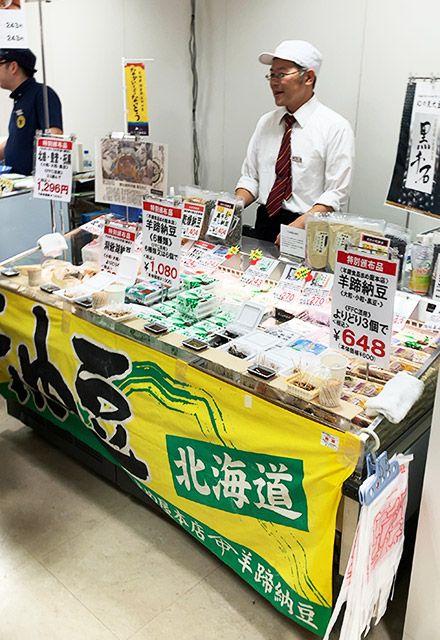 北海道展にて販売する社長